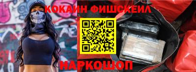 мефедрон мука Татарск