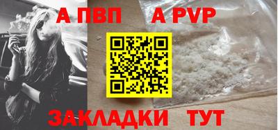 мефедрон мука Татарск