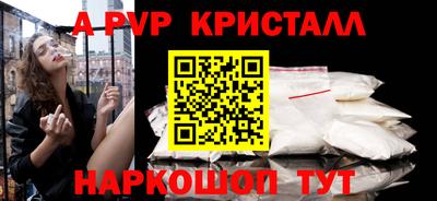 мефедрон мука Татарск