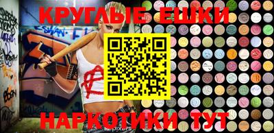 мефедрон мука Татарск