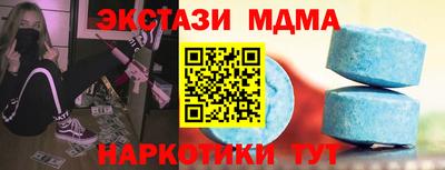 мефедрон мука Татарск