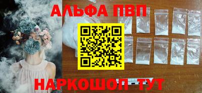 мефедрон мука Татарск