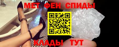 мефедрон мука Татарск