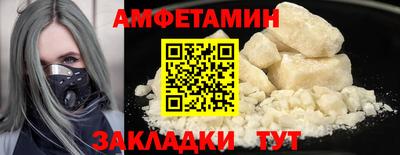 мефедрон мука Татарск