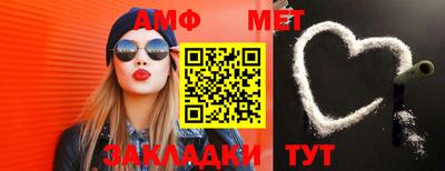 мефедрон мука Татарск