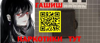 мефедрон мука Татарск