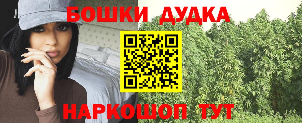 МАРИХУАНА LSD WEED Приморско-Ахтарск